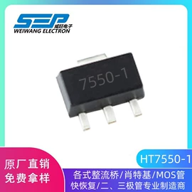 桥式整流器;肖特基二极管;TVS二极管