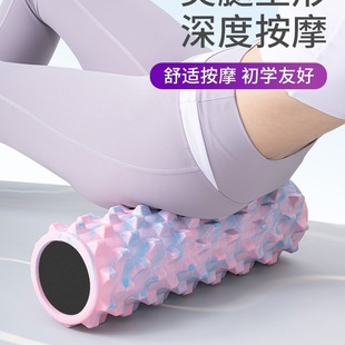 Foam Roller, Mace, Massage Roller, Muscle Relaxation, Slimming Leg Yoga Equipment, Langya Stick, Solid Back Roller