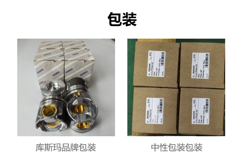 Factory hot sale piston with rings suitable for Land Rover AJ300 diesel DT306 engine