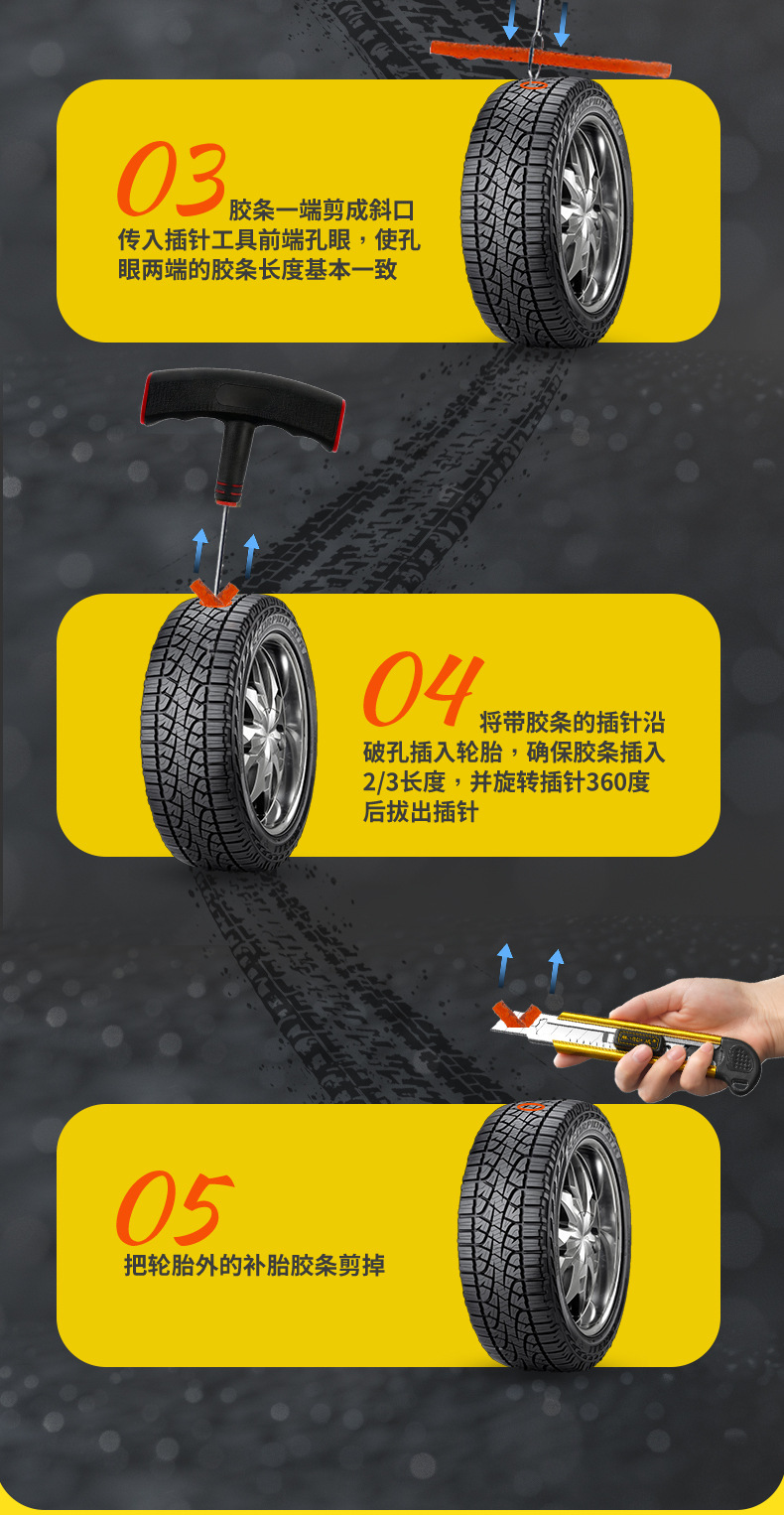 Car Kit, Motorcycle, Electric Vehicle Vacuum Tire Repair Emergency Tool, Car Tire Repair Strips