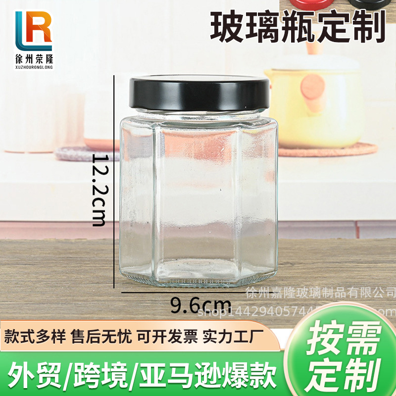 现货跨 境供应高口六棱玻璃酱菜蜂蜜果酱辣椒酱头玻璃密封罐批发