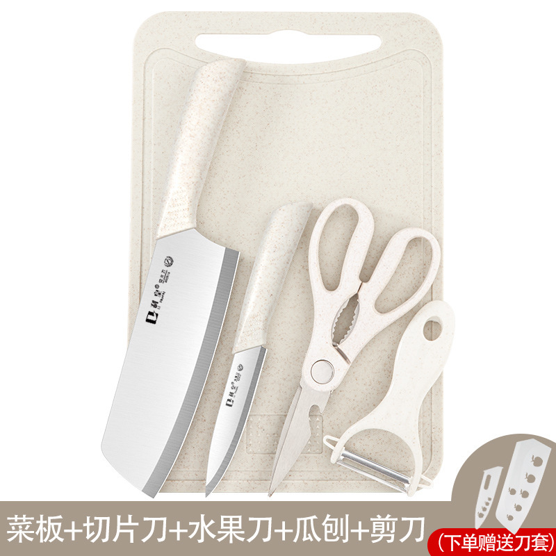 家用菜刀菜板厨房宿舍用切菜切水果砧板案板刀具宝宝辅食工具套装|undefined