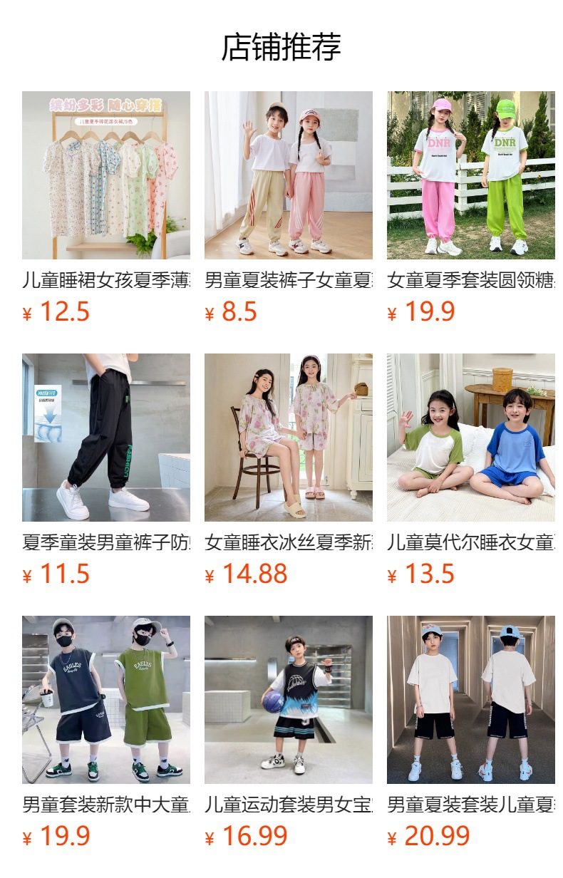 详情图