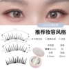 URS02 Comic Eyelash (Pink)