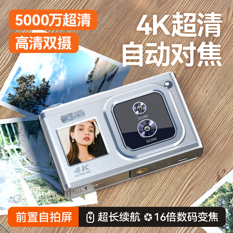 Okd C22 Hd Digital Camera Dual Screen Dual Camera Including Sd Card