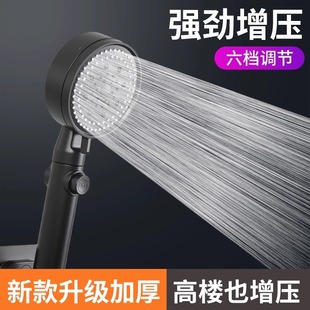 [Newcomer 0.5 Yuan Purchase] Pressurized Shower Head for Household Water Heater, Large Water Outlet Shower Head with Pressurized Flower