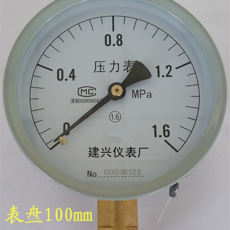 压力表厂家现货水压表普通压力表径向压力表Y100指针压力表