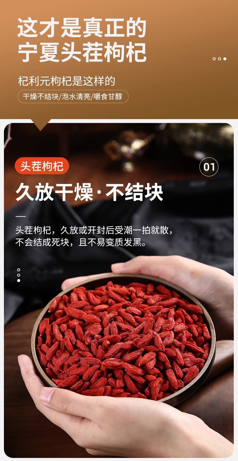 Premium Ningxia Goji Berries Gou Qi Zi 500g Dried Red Wolfberry Fruit for Tea Soup and Wine key features