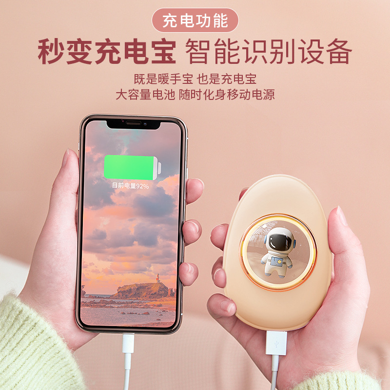 太空艙萌寵暖寶寶USB充電寶小型隨身便攜式移動電源卡通暖手寶