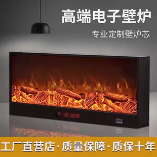 Fireplace Core Electronic Fireplace Simulated Flame Fireplace Decorative Cabinet Fireplace Tv Cabinet Heating Home Indoor Fireplace