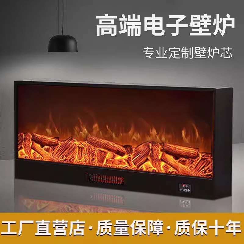 暖炉コア電子暖炉模擬炎暖炉装飾キャビネット暖炉テレビキャビネット暖房家庭用屋内暖炉|undefined