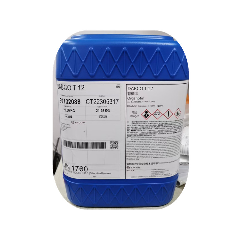 【青虹】赢创DABCO T-12  美国气体有机锡催干剂