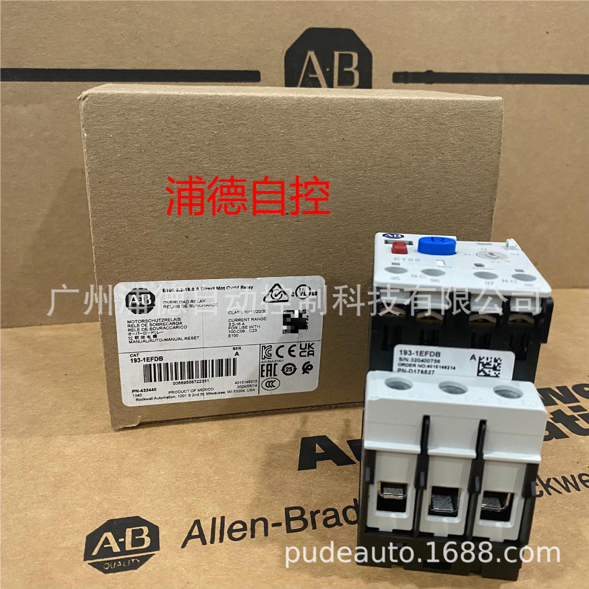 E1 Plus Heat Research 193-1 EEFDB оригинал 3.2-16A