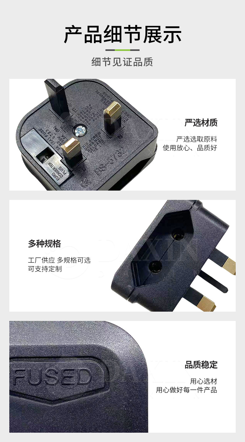 东莞市达信电器有限公司-XQ_04