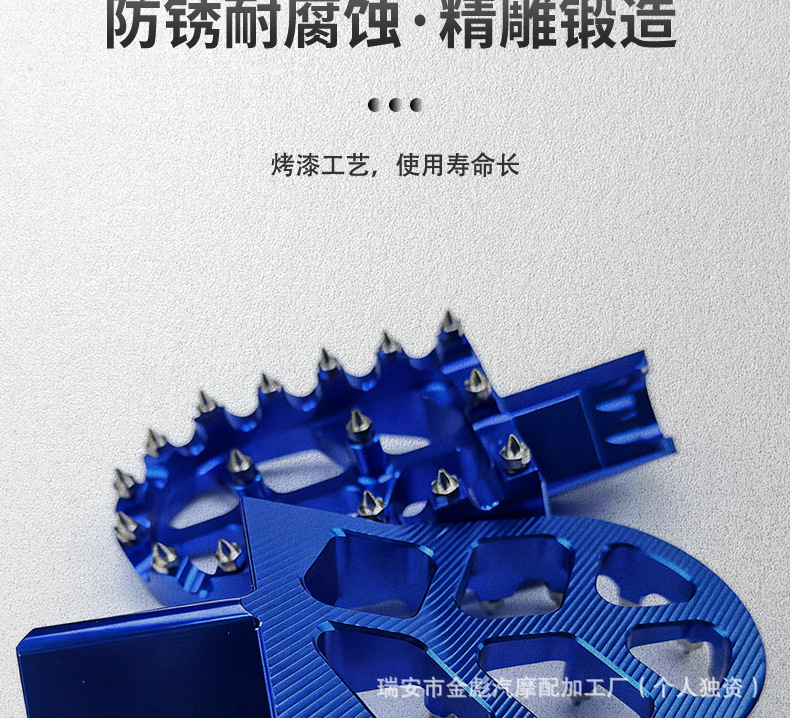 Motorcycle Cross-Border Accessories Cnc Aluminum Alloy Modified Foot Pedals Cr/Crf150F/Crf230 Electric Vehicle Pedals