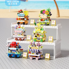 小さな粒子ビルディングブロック食品カーシリーズデザート販売カーモデル子供の教育組み立ておもちゃギフト卸売