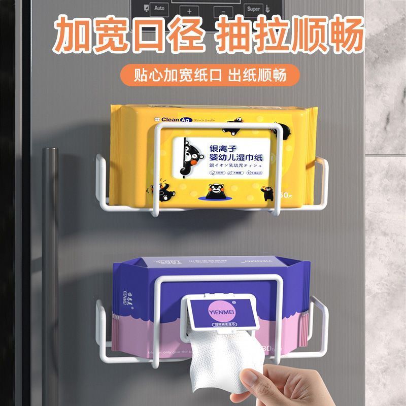 ウェットティッシュ収納棚穴なしキッチンウェットティッシュ収納棚トイレティッシュ収納ケース|undefined