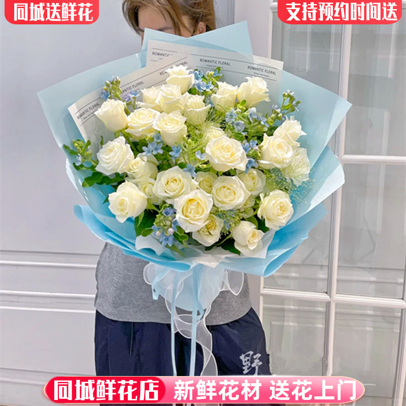 【삼생삼세계】흰 장미 33송이---푸른 별꽃