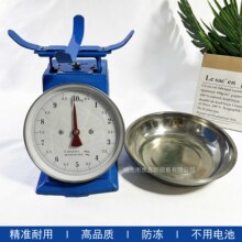 虎鑫郎跨境弹簧秤老式度盘秤弹簧机械秤家用水果秤精准多功能台秤