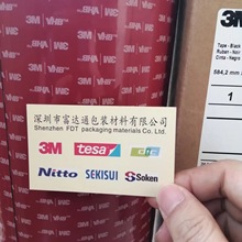 3M5915黑色丙烯酸泡棉双面胶带 0.4MM厚VHB 原装正品 大量现货