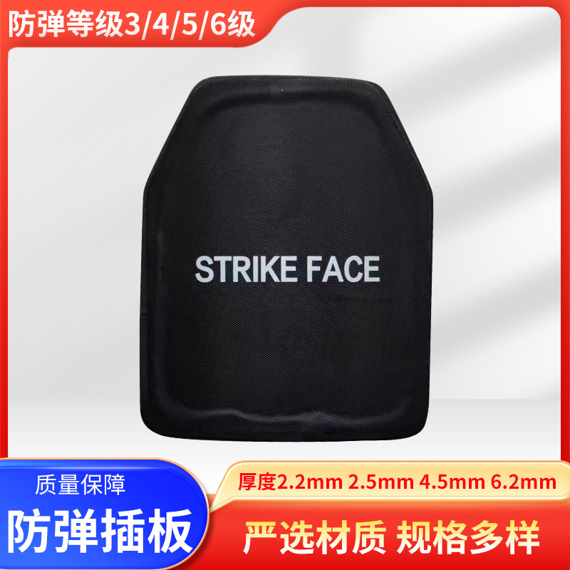 NP550防弹钢板 车辆用安全防护钢板六头靶快反射击靶规格多