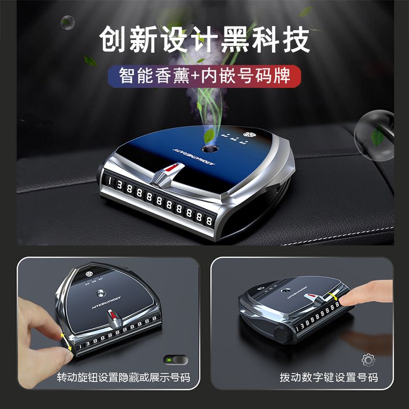 Elite aromatherapy for auto