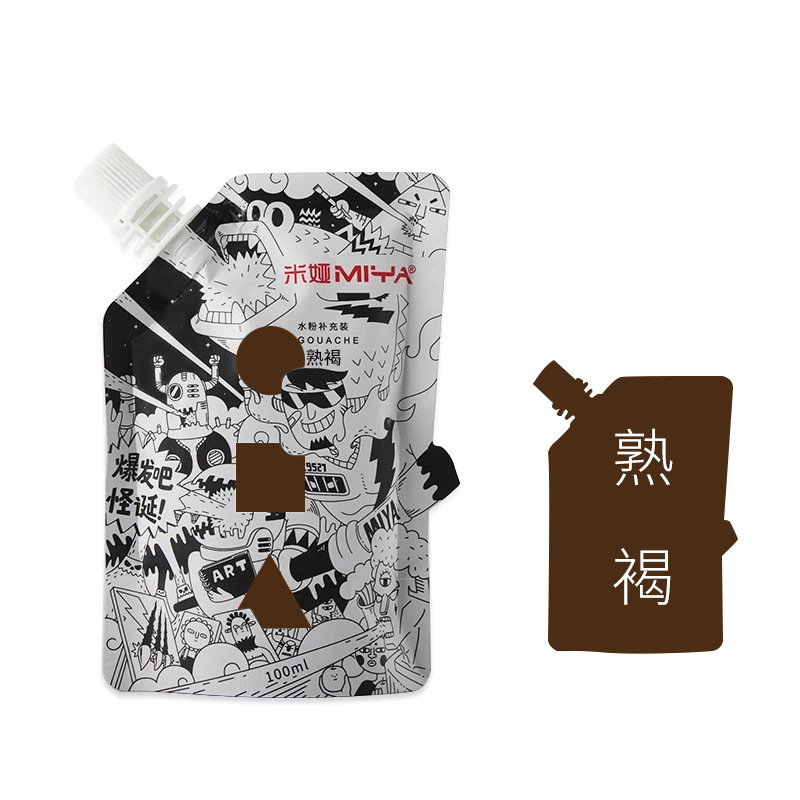 Mia watercolor pigment 100ml supplement pack wholesale jelly bag bizarre gray watercolor color suppl