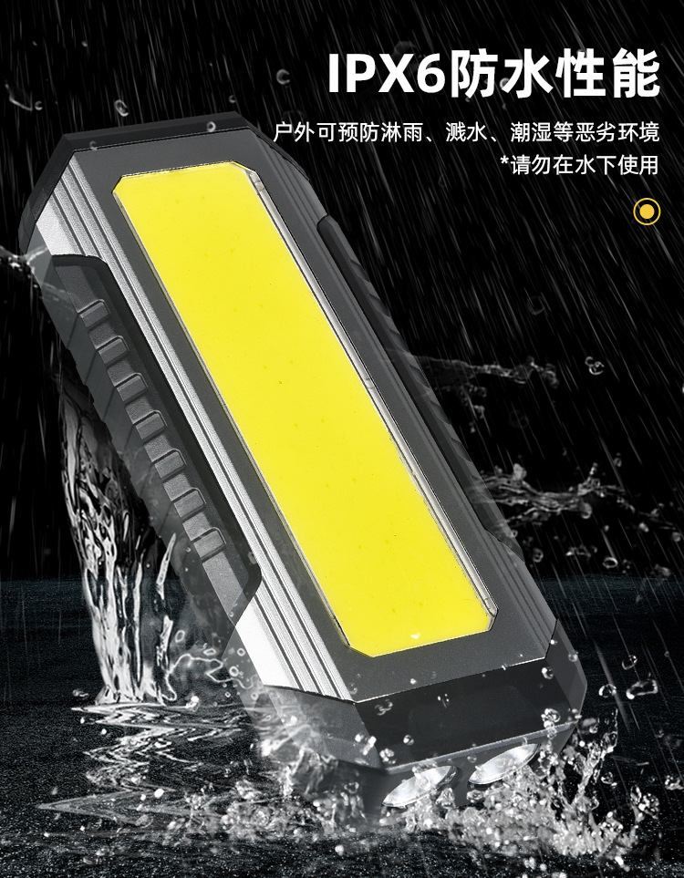 Super Bright Strong Magnetic Work Light Auto Repair Repair Light Strong Light Long Life Car Repair Outdoor Rechargeable Lighting Hand Wholesale