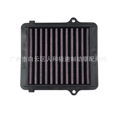 Air Filter, Air filter