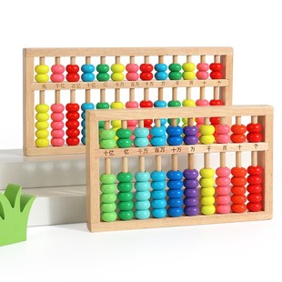 Math teaching aids calculation rack 10-level 13-level Abacus plate elementary school students wooden calculation rack children's educational toys