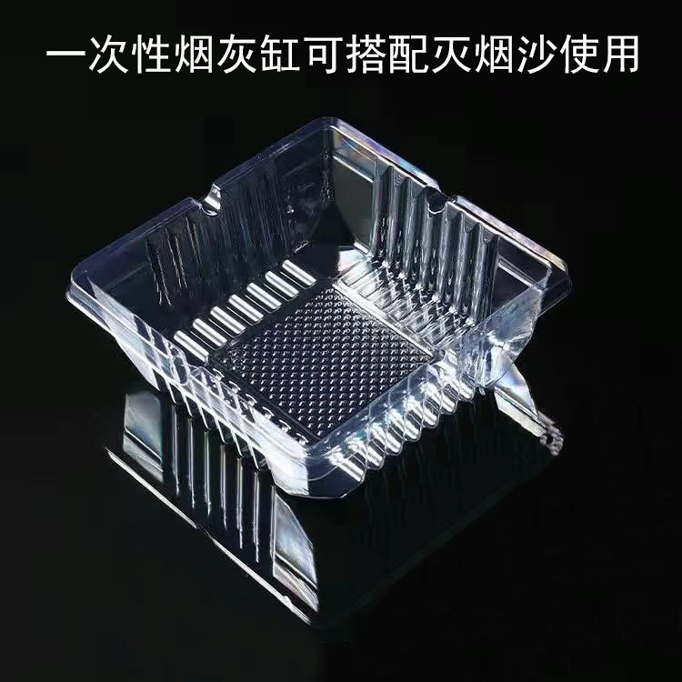 【一件代发】一次性烟灰缸家用懒人便携式烟灰缸可搭配灭烟沙使用