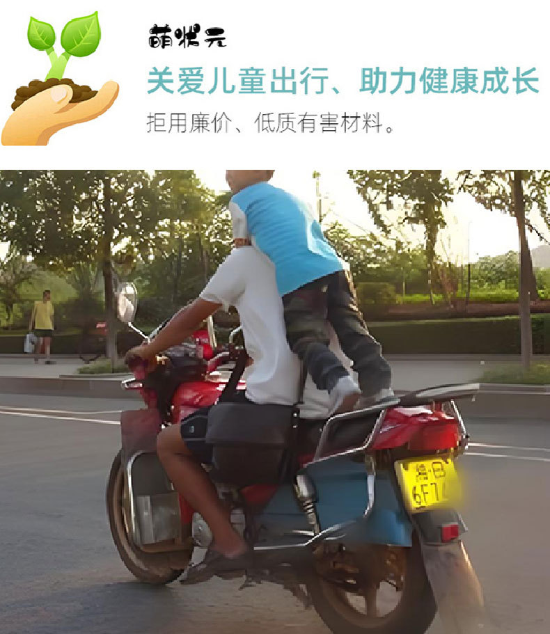 Electric Motorcycle Child Safety Harness Baby Riding Anti-Fall Device Child Electric Bike Seat Protection Belt