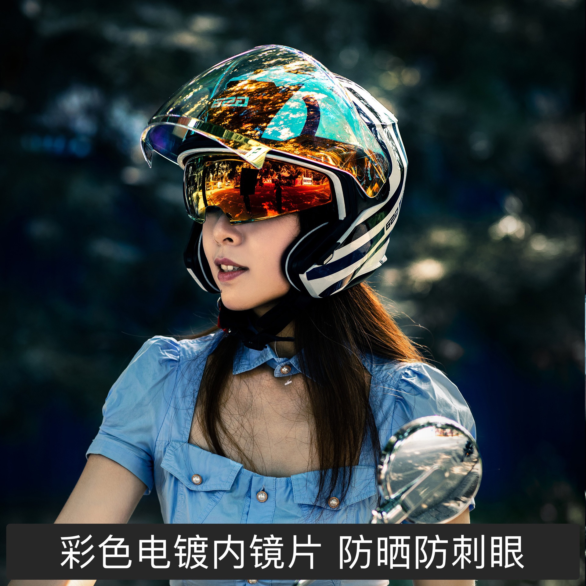 Ninebot Motorcycle Retro Riding Half Helmet Women's Summer Sunscreen Helmet (Auto Parts and Accessories) - m-hoshino-haruka-style