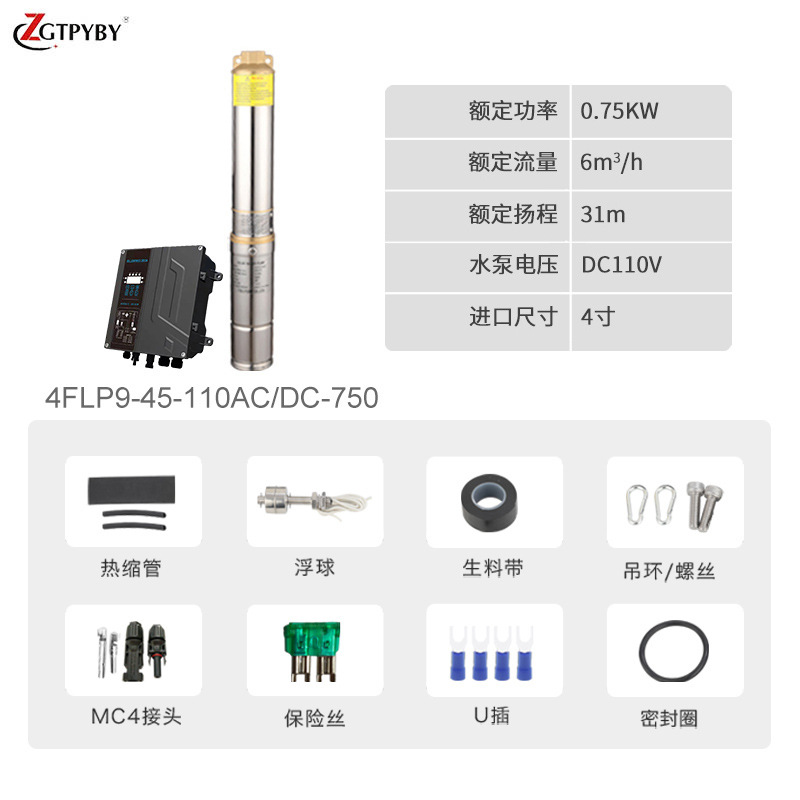 Bomba de agua solar de acero inoxidable de doble uso CC y CA, de 4 pulgadas, de gran caudal, para riego doméstico.