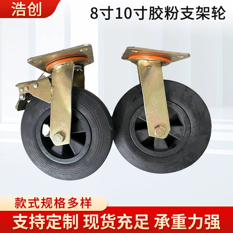 660 литров пластиковое мусорное ведро колесо железное ведро Универсальный кронштейн колеса колесо 1100 литров мусорный ящик ядро колеса пластиковое ядро колеса