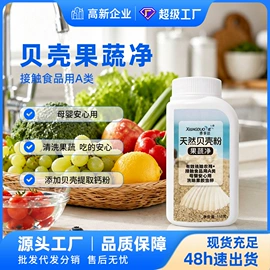洗衣粉;洗衣液;洗洁精