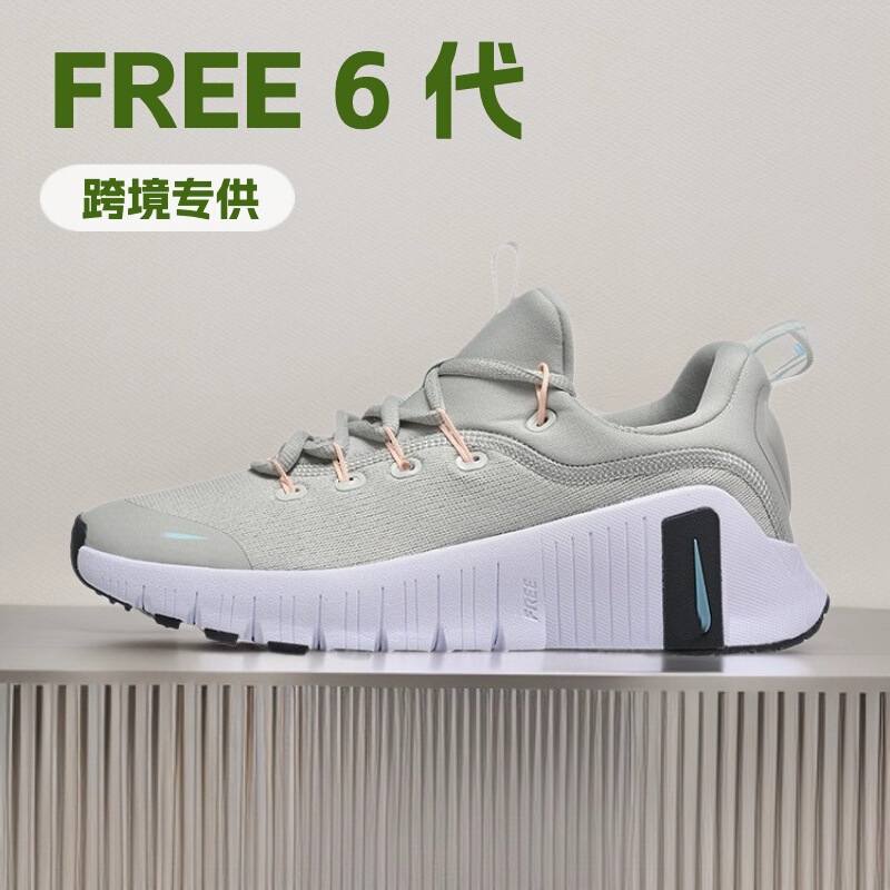 High-Quality Free Metcon 6 Generation Sports Shoes for Men and Women, Couple's Shoes, Low-Top, Air-Cushioned, Quick-Drying