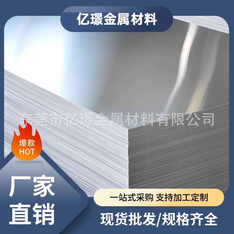 供应德标变形铝合金防锈铝AlMg5铝棒3.3555铝板AlMnCu铝管