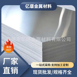 供应变形铝合金LD10棒料LD11铝棒LD30铝板LD31铝管LD7铝卷LD8/LD9