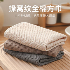 純綿の方巾を厳選して、家庭用のハニカムの速乾性雑巾で吸水します。
