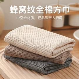 抹布、百洁布;餐垫、杯垫;墙贴