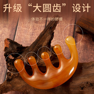Five-tooth Meridian Massage Comb Resin Big-tooth Head Acupoint Massage Head Therapy Artifact Five-claw Decompression Portable Small Comb