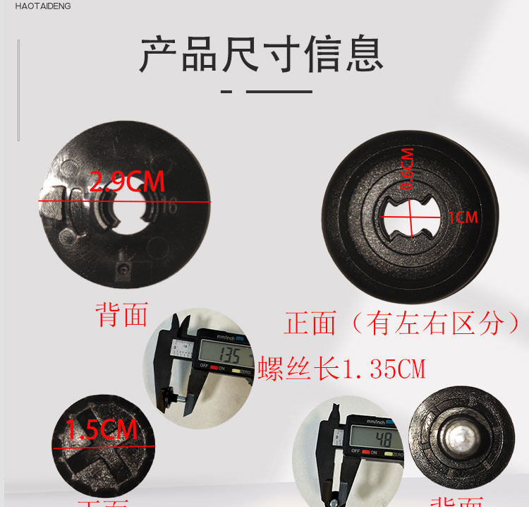 Electric Vehicle Motorcycle Knob Screw Buckle Helmet Accessories Electric Bike Helmet Fixed Lens M5 Screw Buckle