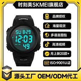 电子表;石英表;机械表