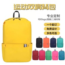 批发男女同款多色休闲百搭商务电脑包大学生简约通勤小背包跨境