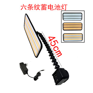 Car dent repair tool 6 stripe sucker elbow leveling lamp battery led detection lamp dent