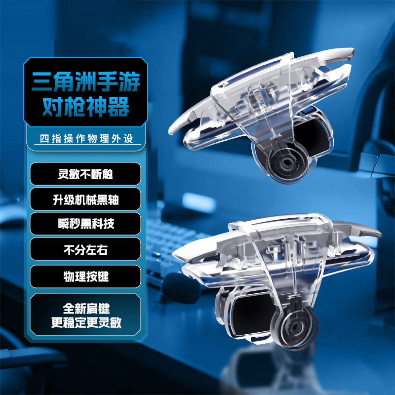 Hot-Selling Pubg Gaming Controller M9, Physical Button Assist for Shooting, Universal Mobile Phone Accessory, Direct from Manufacturer Hot-Selling Pubg Gaming Controller M9, Physical Button Assist for Shooting, Universal Mobile Phone Accessory, Direct from Manufacturer