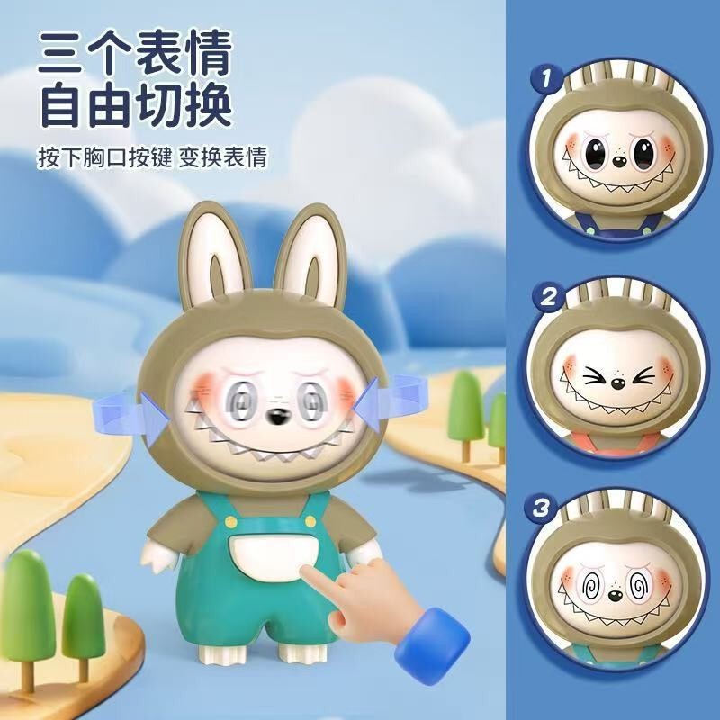 爆款拉布布玩偶按压变脸公仔解压卡通钥匙扣挂件潮玩娃娃机小礼品|undefined
