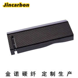 工厂供应碳纤维机械配件 器械件定制 东莞碳纤维板加工异形件加工