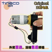 �m������Tineco 1.0/FW25M-01ϴ�ؙC�ۺ�Lˢ늙C��ˢ�R�_���